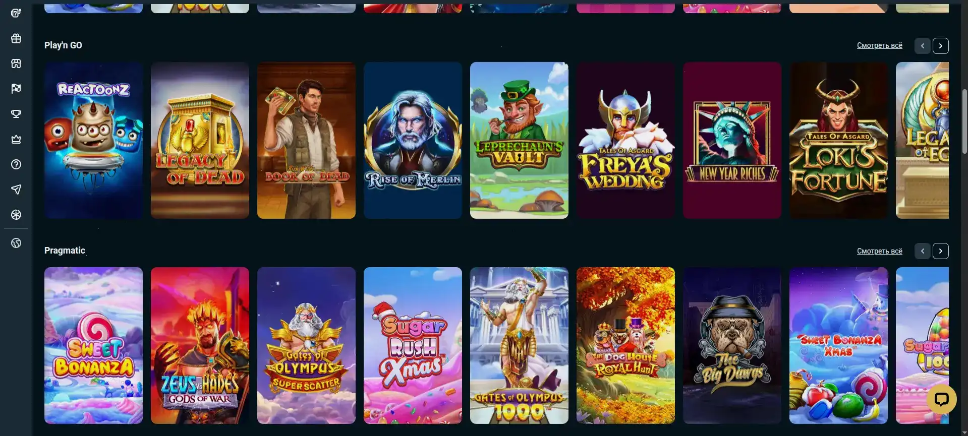 Крупный план джекпота на игровом автомате в казино Чемпион